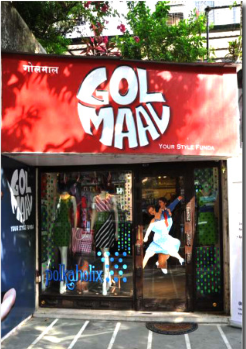 Lokhandwala Store Exterior